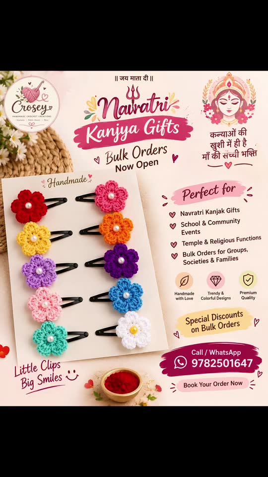 Crochet flower hair clips for Kanya gifts